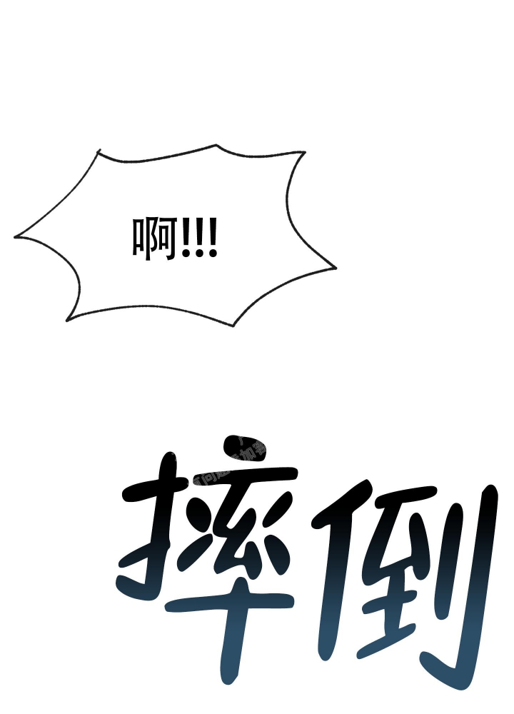 《雇工》漫画最新章节第98话免费下拉式在线观看章节第【12】张图片