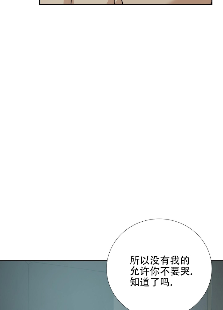 《雇工》漫画最新章节第104话免费下拉式在线观看章节第【2】张图片