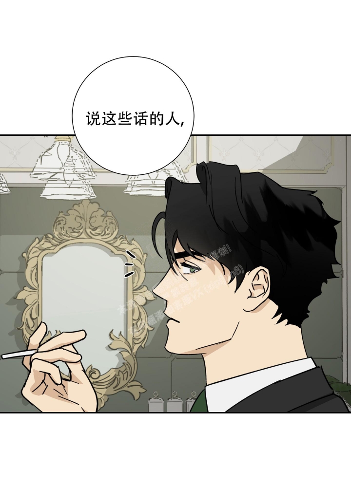 《雇工》漫画最新章节第75话免费下拉式在线观看章节第【39】张图片