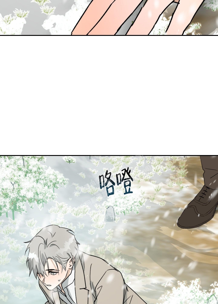 《雇工》漫画最新章节第98话免费下拉式在线观看章节第【14】张图片