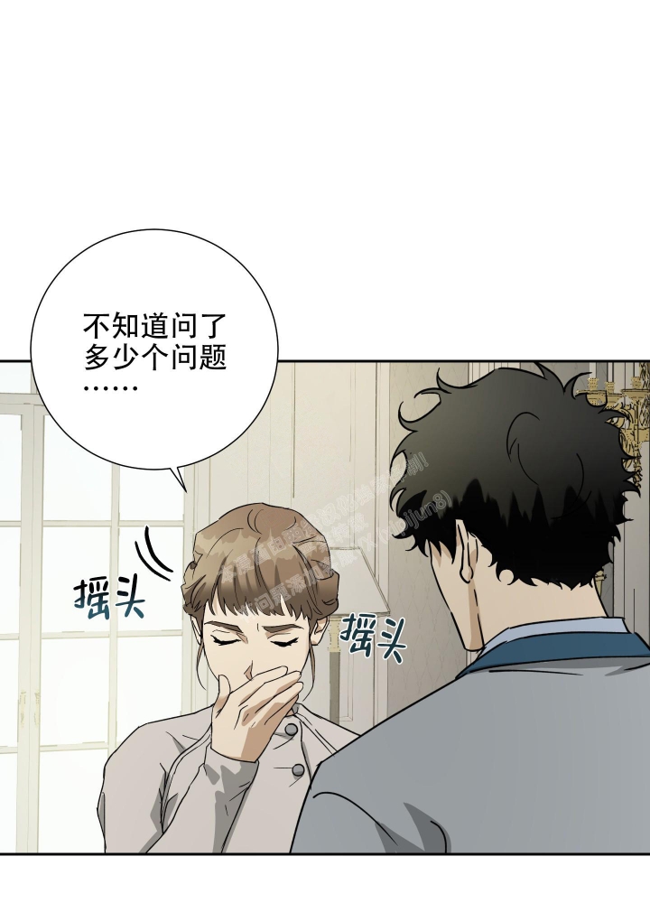 《雇工》漫画最新章节第88话免费下拉式在线观看章节第【18】张图片