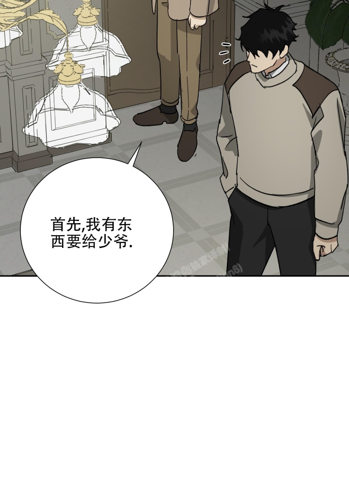 《雇工》漫画最新章节第63话免费下拉式在线观看章节第【31】张图片