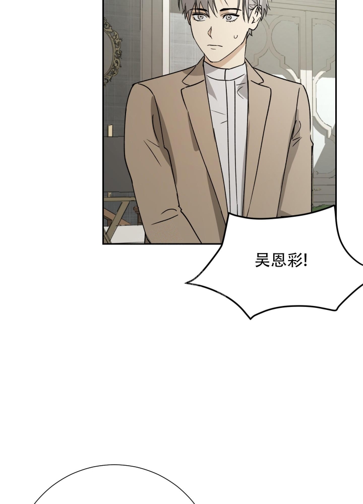 《雇工》漫画最新章节第90话免费下拉式在线观看章节第【10】张图片