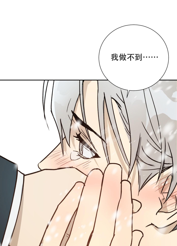 《雇工》漫画最新章节第100话免费下拉式在线观看章节第【4】张图片