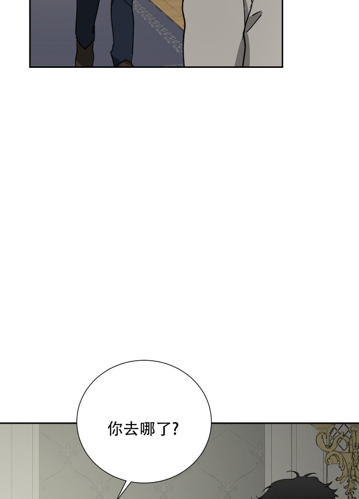 《雇工》漫画最新章节第88话免费下拉式在线观看章节第【15】张图片