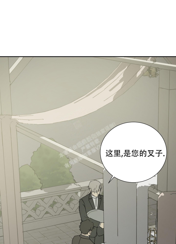 《雇工》漫画最新章节第80话免费下拉式在线观看章节第【5】张图片