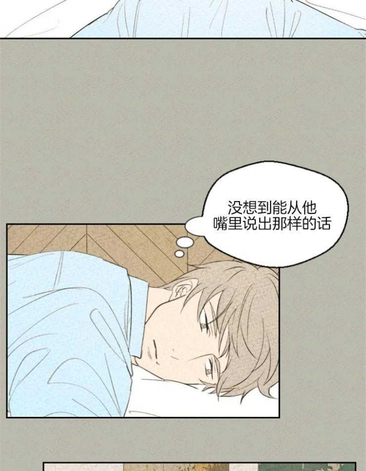 《午夜共生》漫画最新章节第27话免费下拉式在线观看章节第【4】张图片