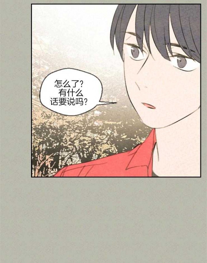 《午夜共生》漫画最新章节第28话免费下拉式在线观看章节第【17】张图片