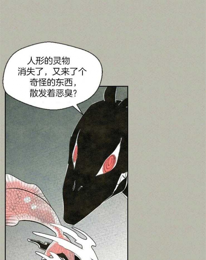 《午夜共生》漫画最新章节第66话免费下拉式在线观看章节第【18】张图片