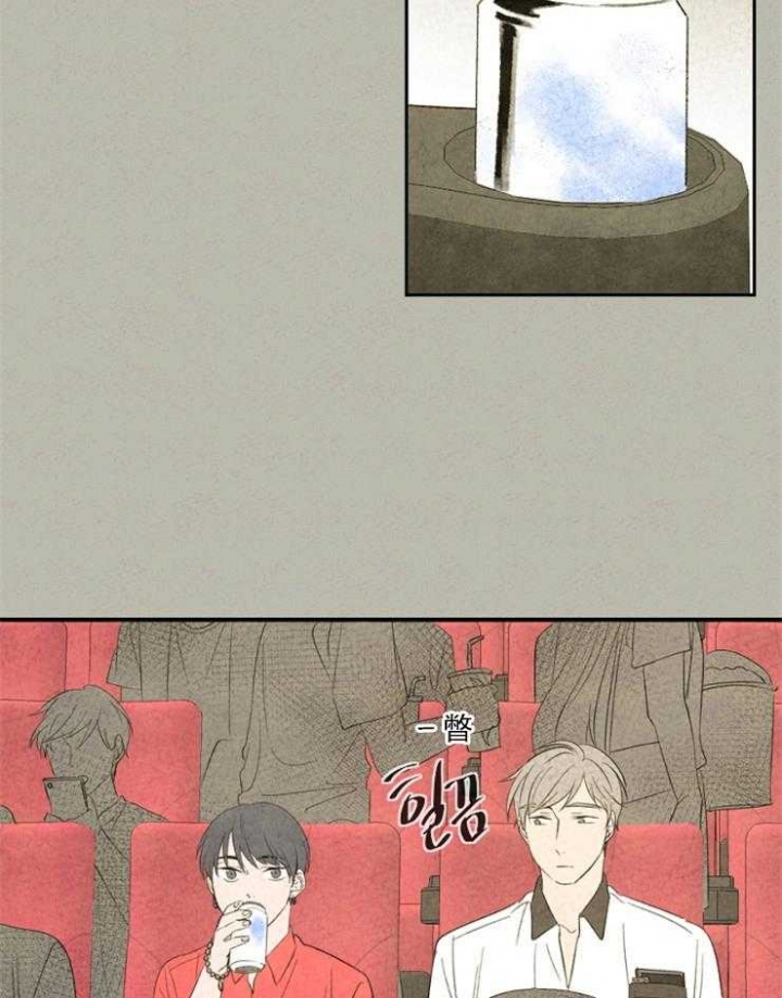 《午夜共生》漫画最新章节第39话免费下拉式在线观看章节第【13】张图片