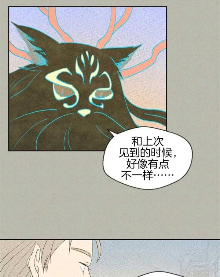 《午夜共生》漫画最新章节第52话免费下拉式在线观看章节第【11】张图片