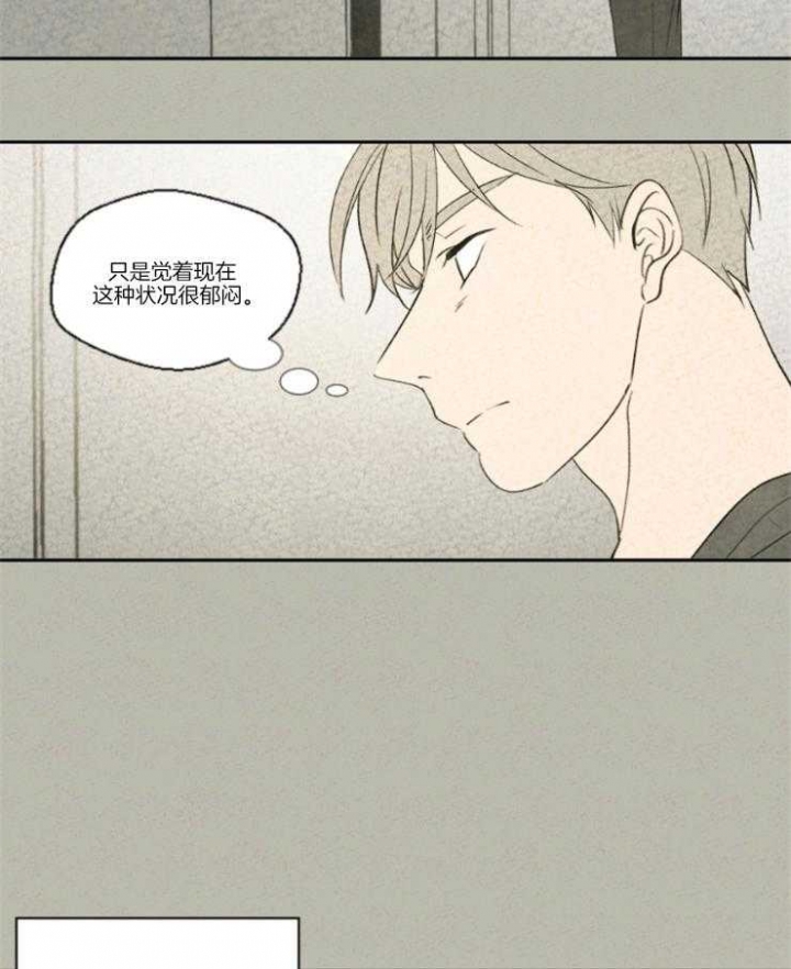 《午夜共生》漫画最新章节第21话免费下拉式在线观看章节第【24】张图片