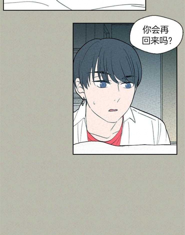 《午夜共生》漫画最新章节第69话免费下拉式在线观看章节第【24】张图片