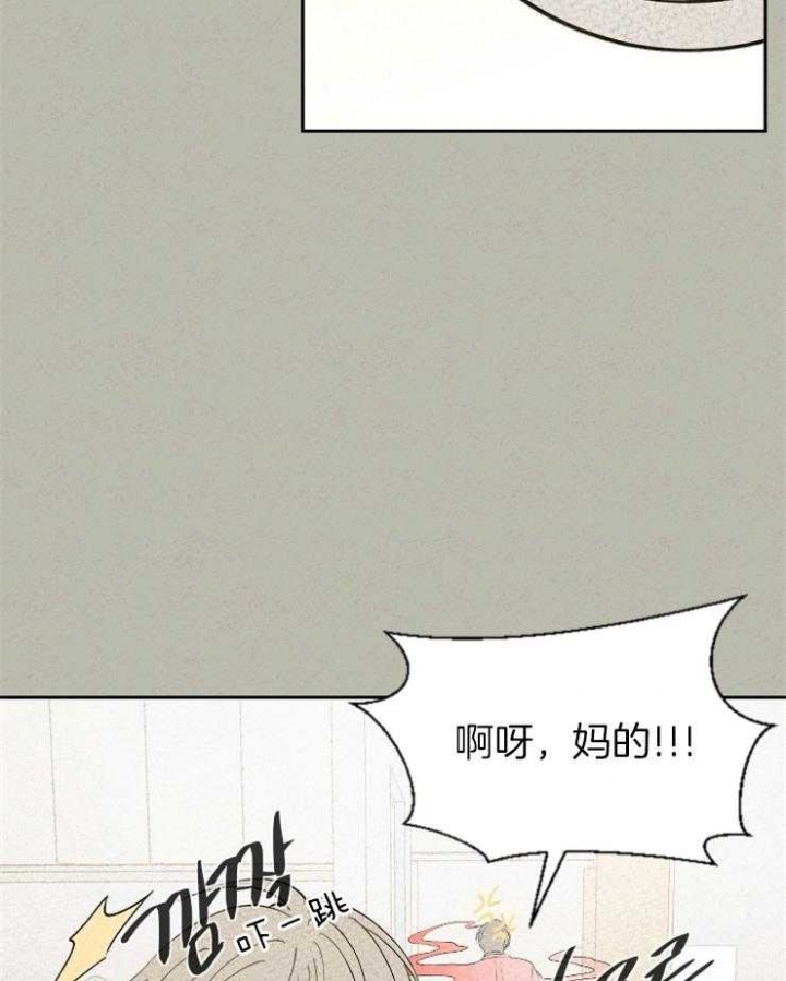 《午夜共生》漫画最新章节第60话免费下拉式在线观看章节第【24】张图片