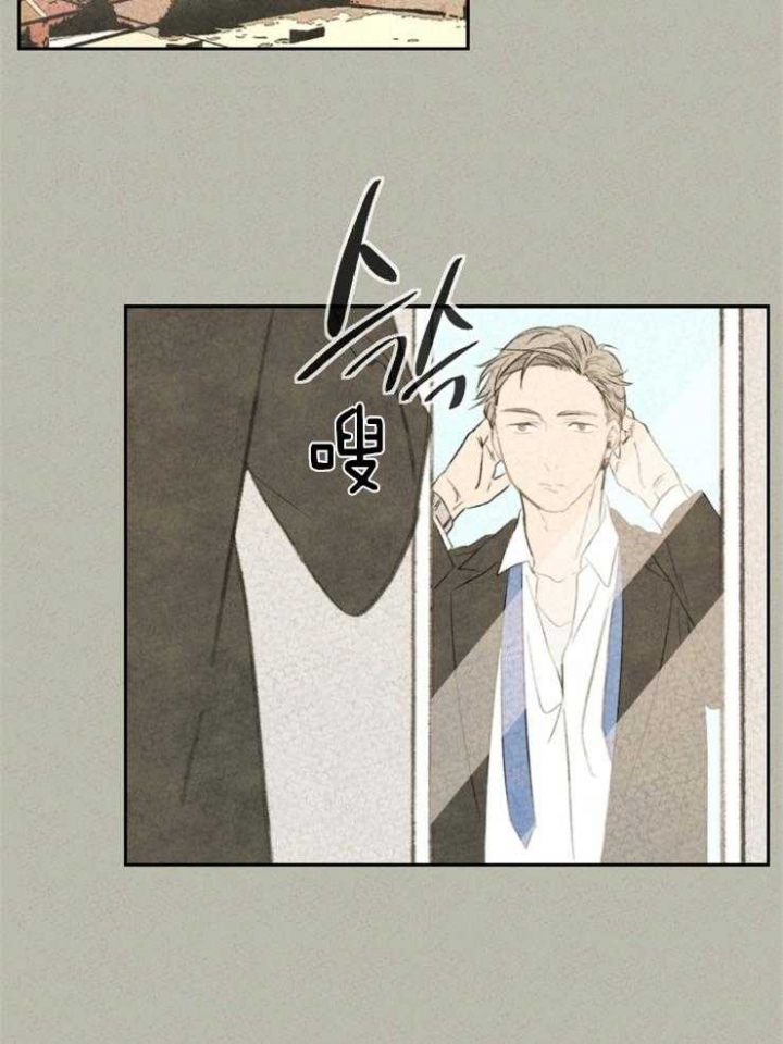 《午夜共生》漫画最新章节第1话免费下拉式在线观看章节第【24】张图片