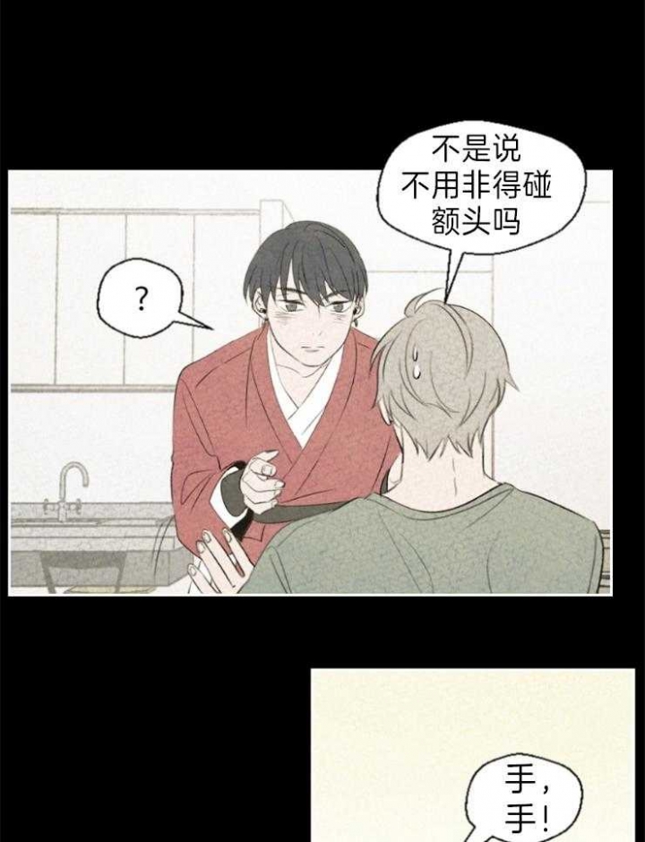 《午夜共生》漫画最新章节第9话免费下拉式在线观看章节第【19】张图片