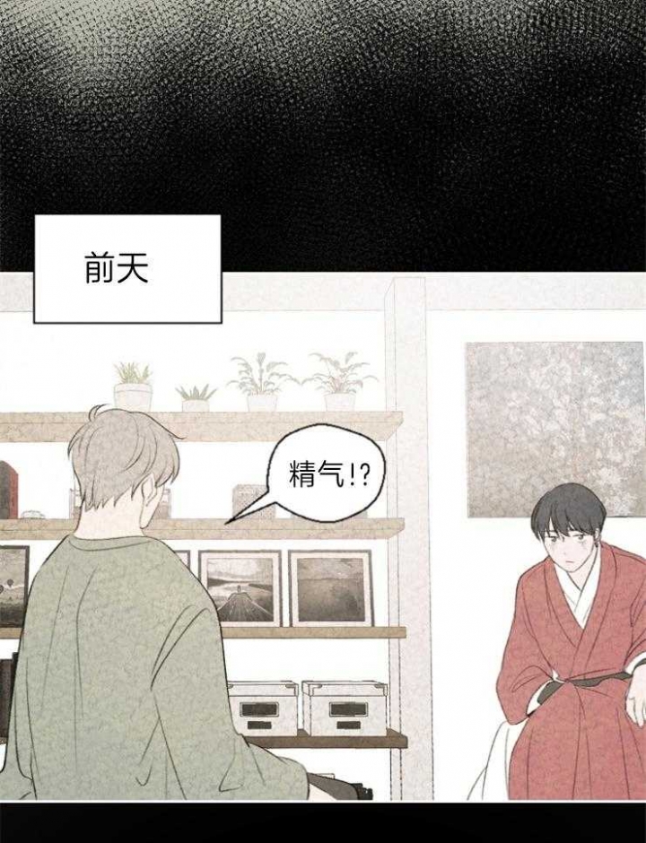 《午夜共生》漫画最新章节第9话免费下拉式在线观看章节第【8】张图片