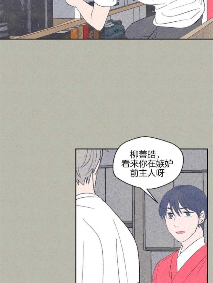 《午夜共生》漫画最新章节第36话免费下拉式在线观看章节第【19】张图片