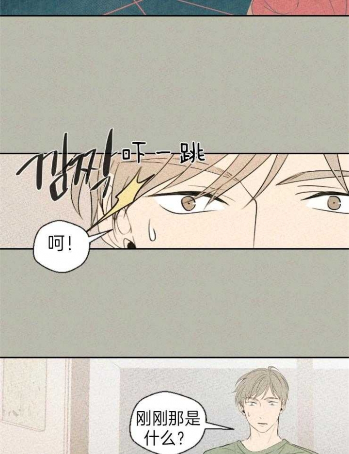 《午夜共生》漫画最新章节第6话免费下拉式在线观看章节第【25】张图片