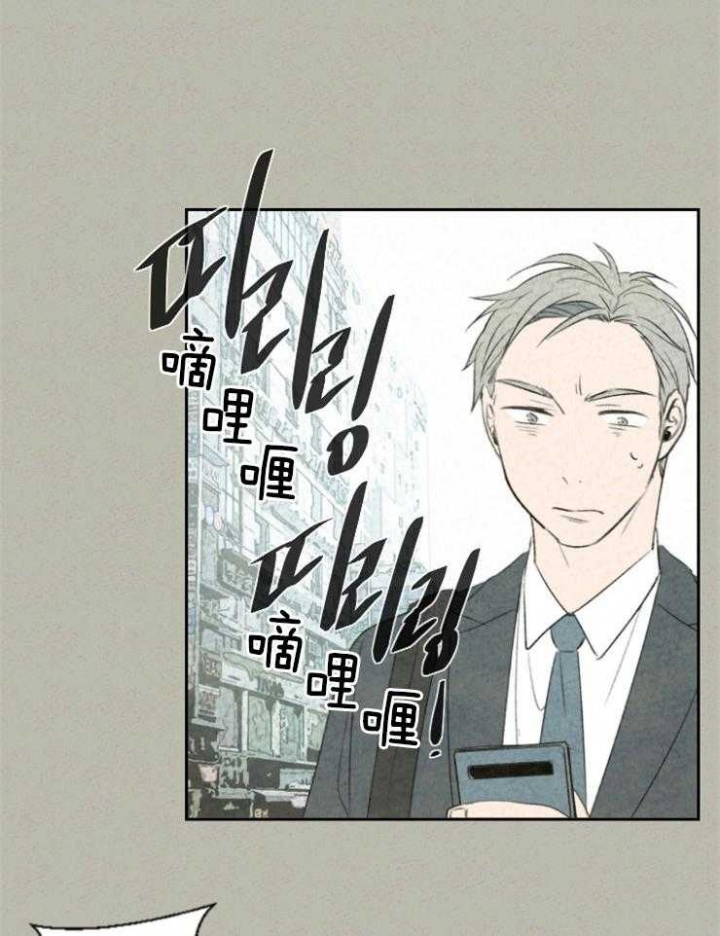 《午夜共生》漫画最新章节第16话免费下拉式在线观看章节第【5】张图片