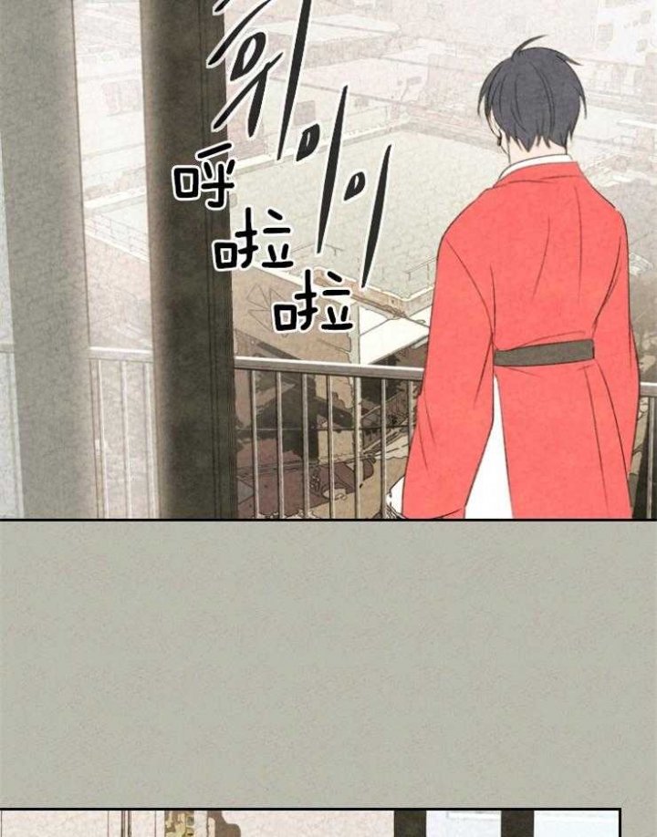 《午夜共生》漫画最新章节第11话免费下拉式在线观看章节第【29】张图片