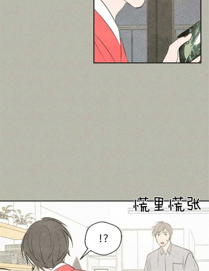 《午夜共生》漫画最新章节第58话免费下拉式在线观看章节第【18】张图片