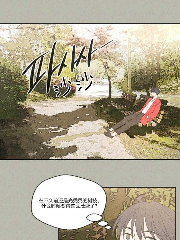 《午夜共生》漫画最新章节第19话免费下拉式在线观看章节第【2】张图片