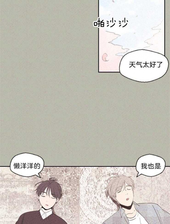 《午夜共生》漫画最新章节第117话免费下拉式在线观看章节第【7】张图片