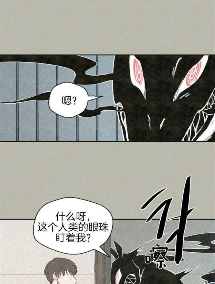 《午夜共生》漫画最新章节第57话免费下拉式在线观看章节第【6】张图片