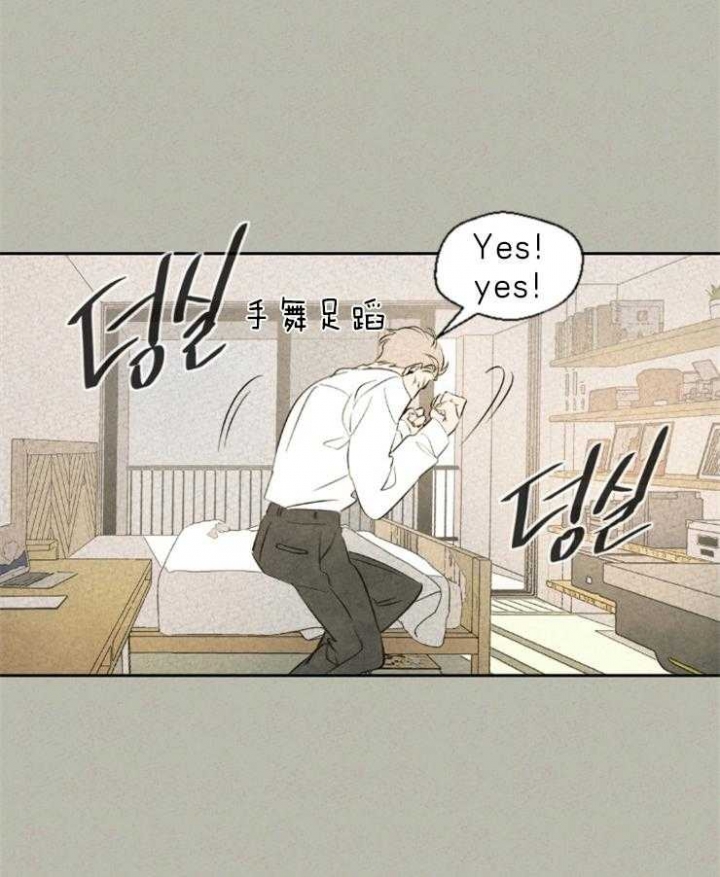 《午夜共生》漫画最新章节第2话免费下拉式在线观看章节第【10】张图片