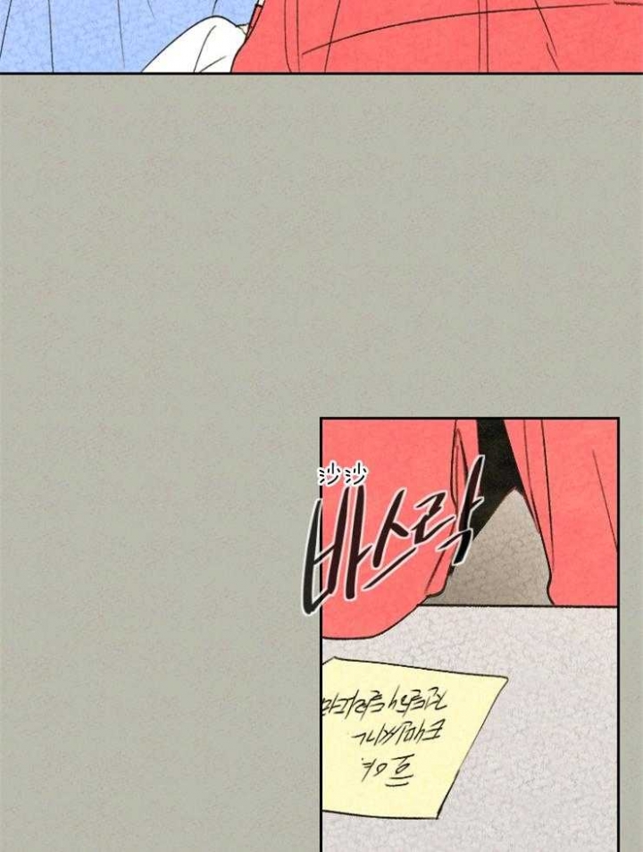 《午夜共生》漫画最新章节第31话免费下拉式在线观看章节第【8】张图片