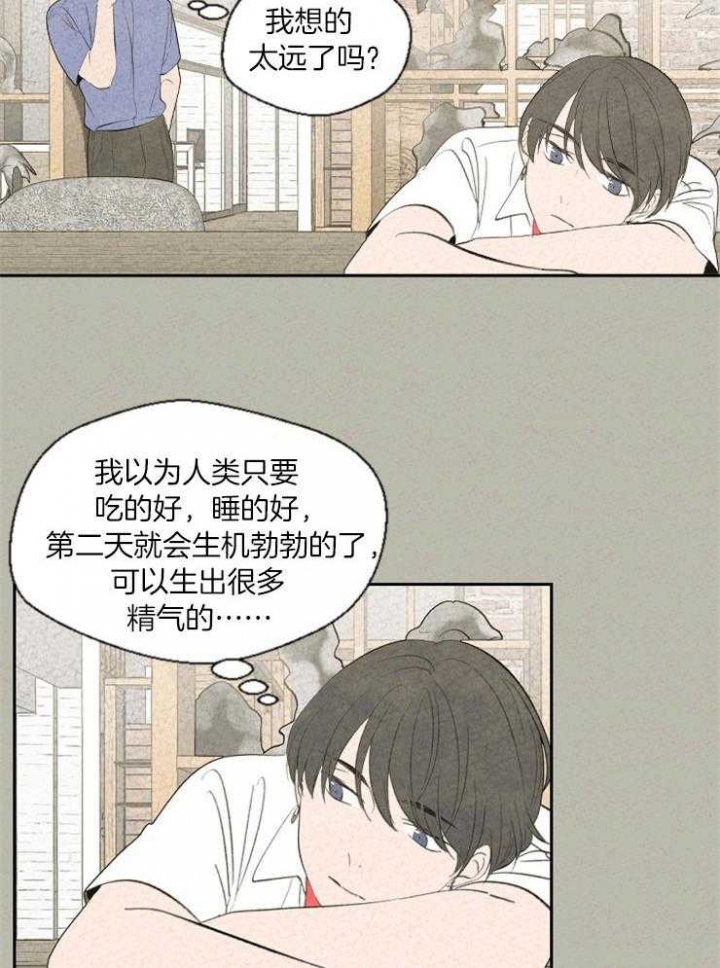 《午夜共生》漫画最新章节第65话免费下拉式在线观看章节第【8】张图片