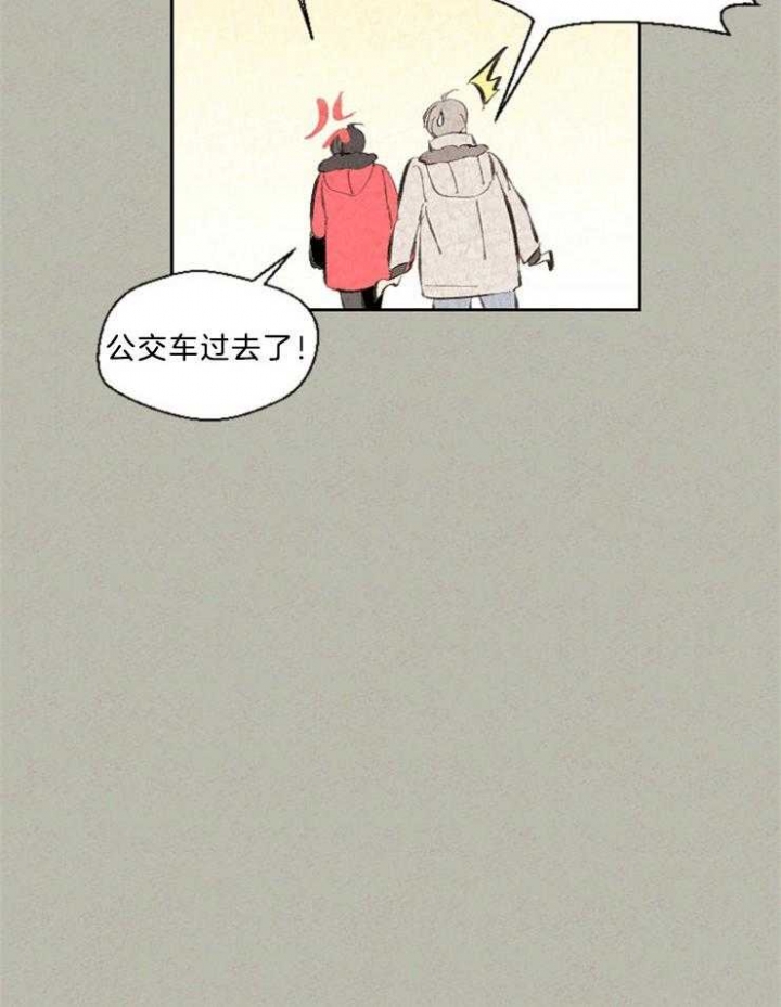 《午夜共生》漫画最新章节第108话免费下拉式在线观看章节第【6】张图片