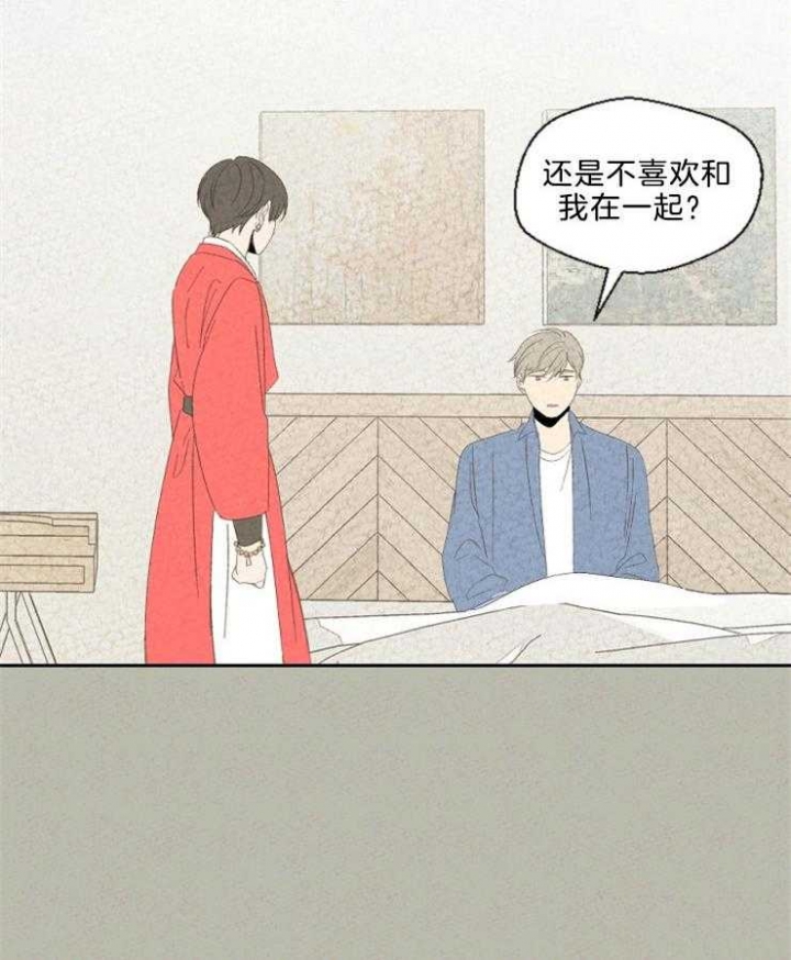 《午夜共生》漫画最新章节第87话免费下拉式在线观看章节第【22】张图片