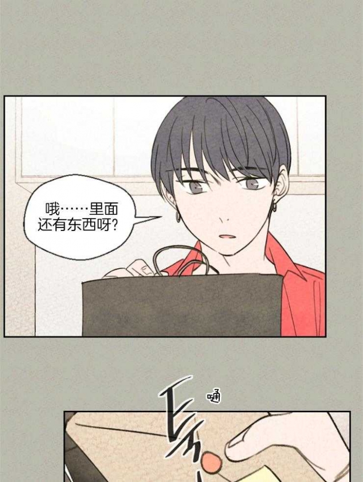 《午夜共生》漫画最新章节第31话免费下拉式在线观看章节第【5】张图片