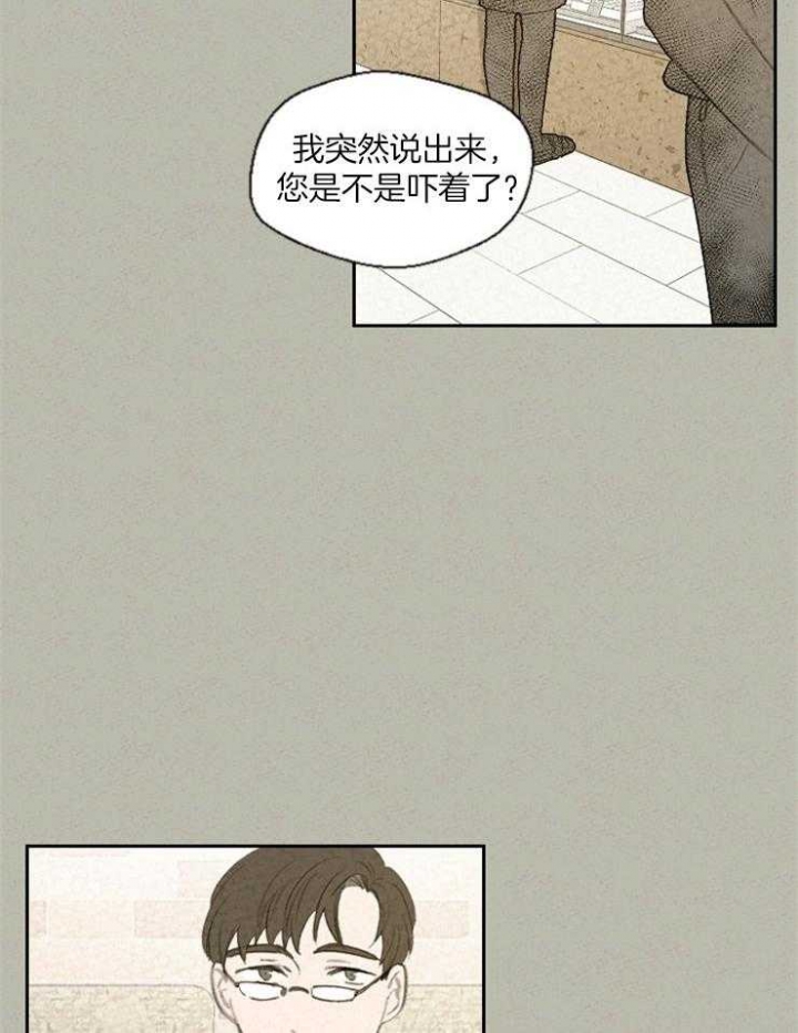 《午夜共生》漫画最新章节第75话免费下拉式在线观看章节第【7】张图片