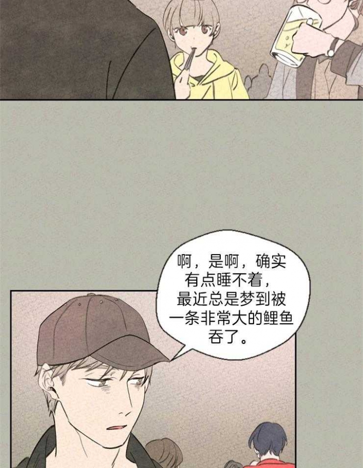 《午夜共生》漫画最新章节第2话免费下拉式在线观看章节第【19】张图片