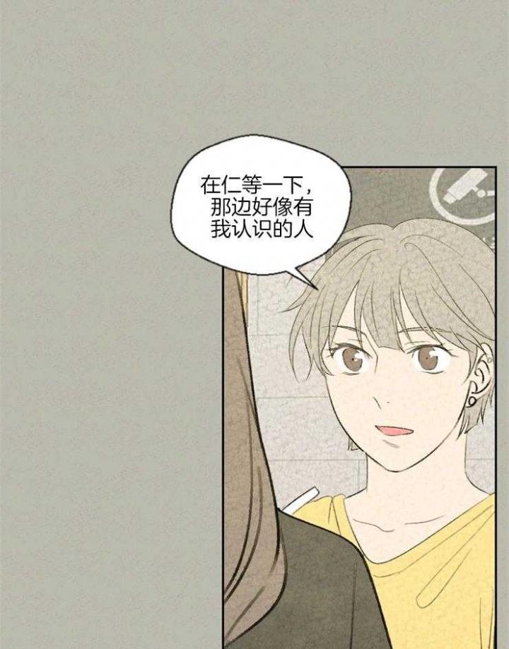 《午夜共生》漫画最新章节第39话免费下拉式在线观看章节第【1】张图片