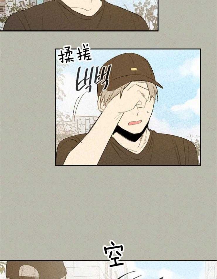 《午夜共生》漫画最新章节第76话免费下拉式在线观看章节第【4】张图片