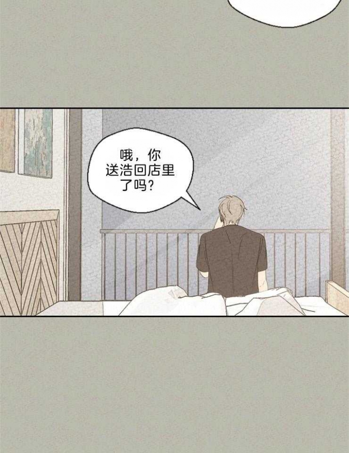 《午夜共生》漫画最新章节第85话免费下拉式在线观看章节第【13】张图片