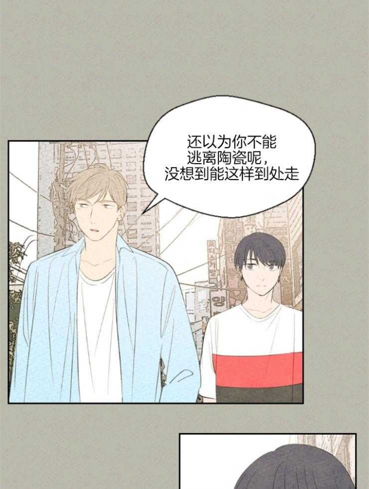 《午夜共生》漫画最新章节第26话免费下拉式在线观看章节第【18】张图片