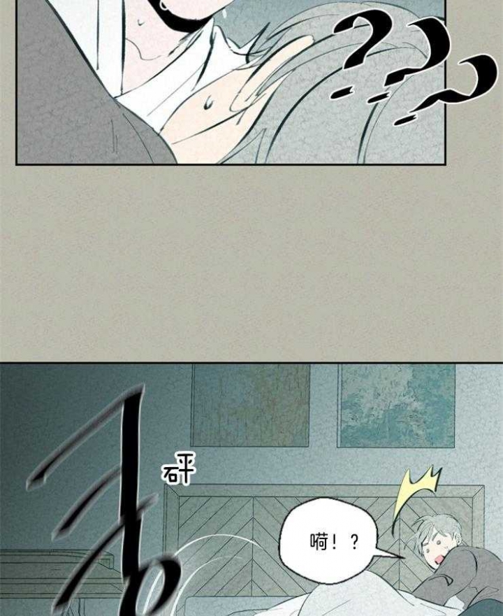 《午夜共生》漫画最新章节第108话免费下拉式在线观看章节第【21】张图片