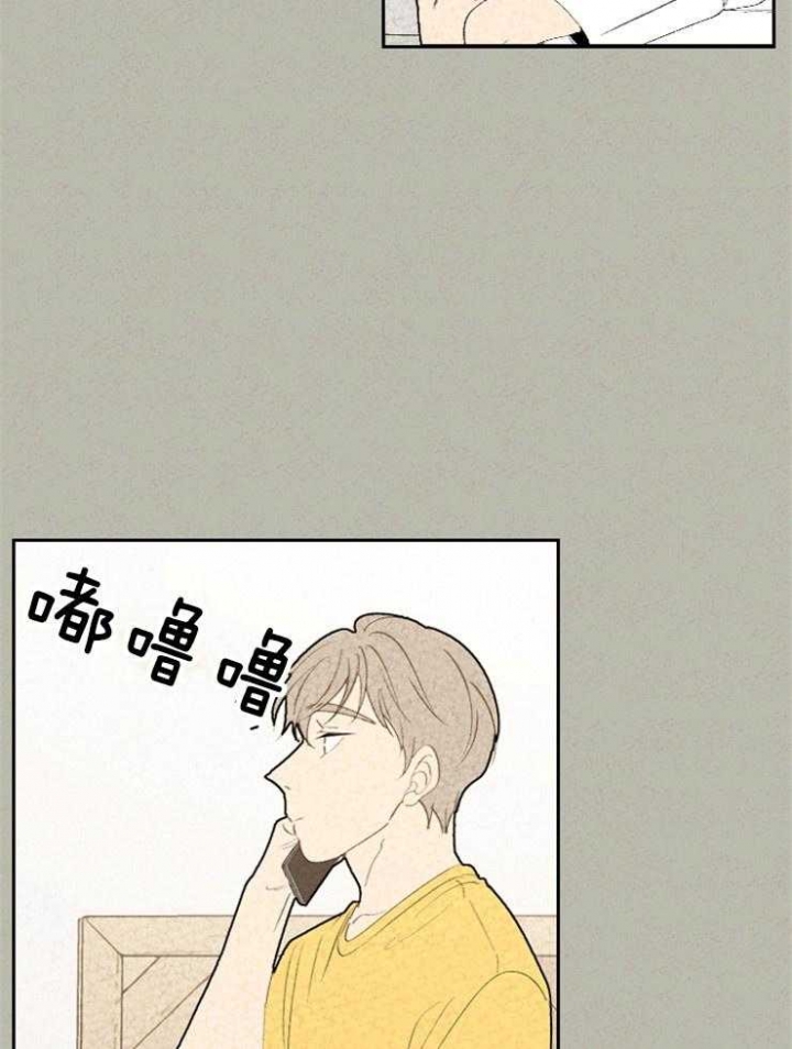 《午夜共生》漫画最新章节第73话免费下拉式在线观看章节第【17】张图片