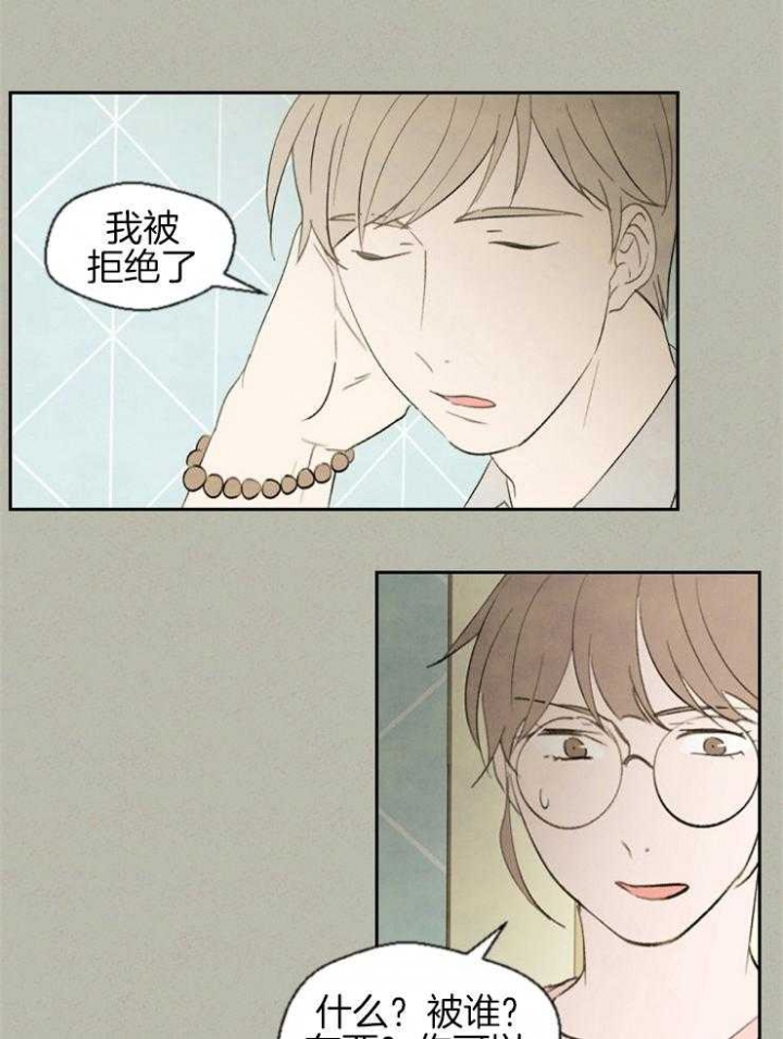 《午夜共生》漫画最新章节第56话免费下拉式在线观看章节第【7】张图片