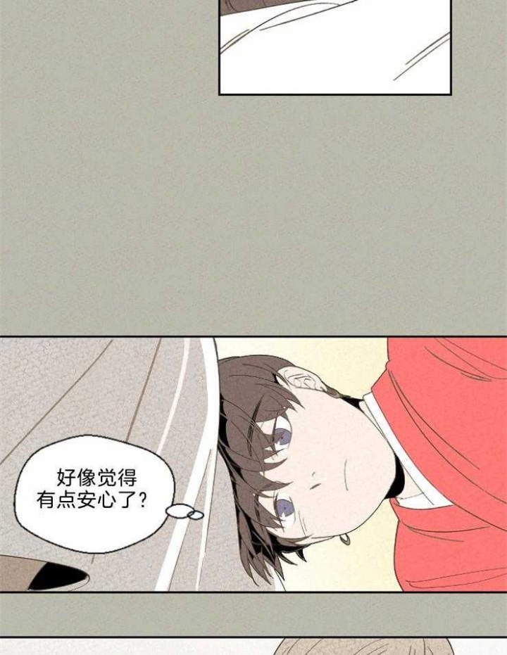 《午夜共生》漫画最新章节第88话免费下拉式在线观看章节第【2】张图片