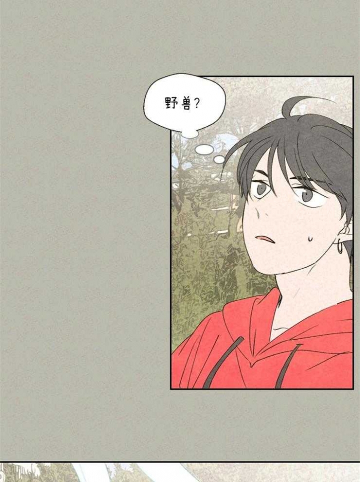 《午夜共生》漫画最新章节第34话免费下拉式在线观看章节第【8】张图片