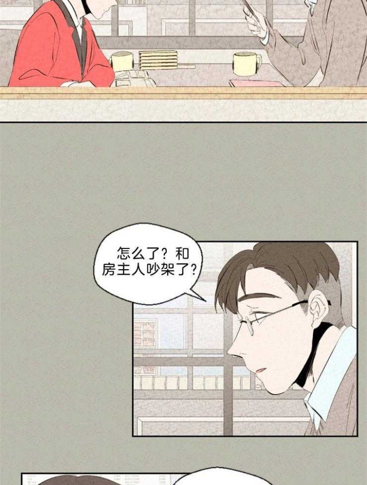 《午夜共生》漫画最新章节第100话免费下拉式在线观看章节第【3】张图片