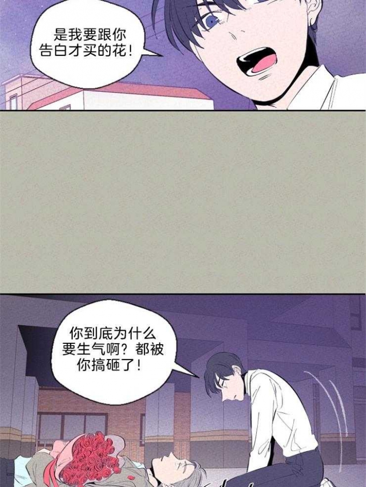 《午夜共生》漫画最新章节第103话免费下拉式在线观看章节第【11】张图片