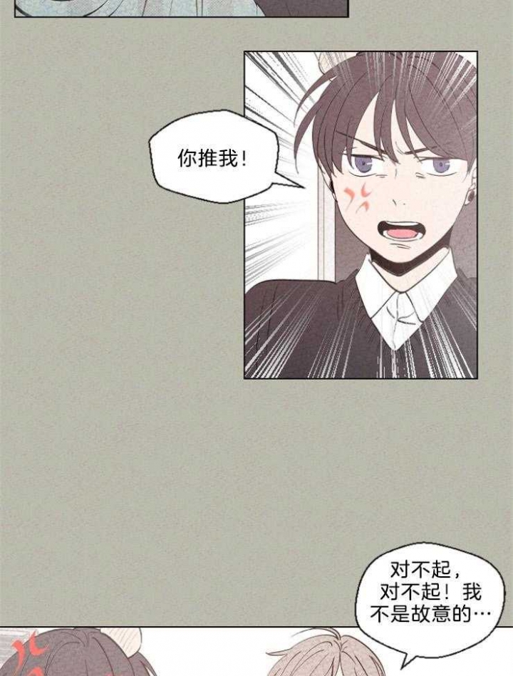 《午夜共生》漫画最新章节第117话免费下拉式在线观看章节第【18】张图片