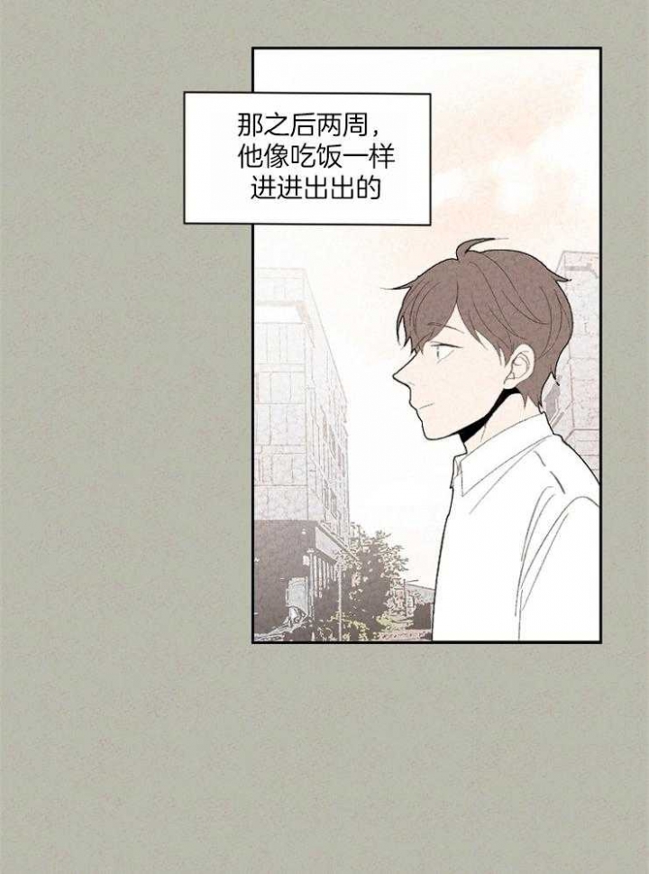 《午夜共生》漫画最新章节第78话免费下拉式在线观看章节第【8】张图片